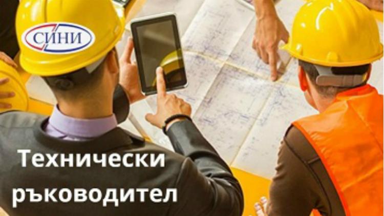 System Engineer System Engineer